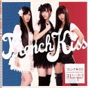【中古】カッコ悪い I love You!/フレンチ・キス c14796【中古CDS】