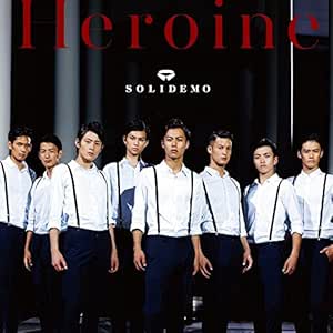 【中古】Heroine / SOLIDEMO c15037【未開封CDS】