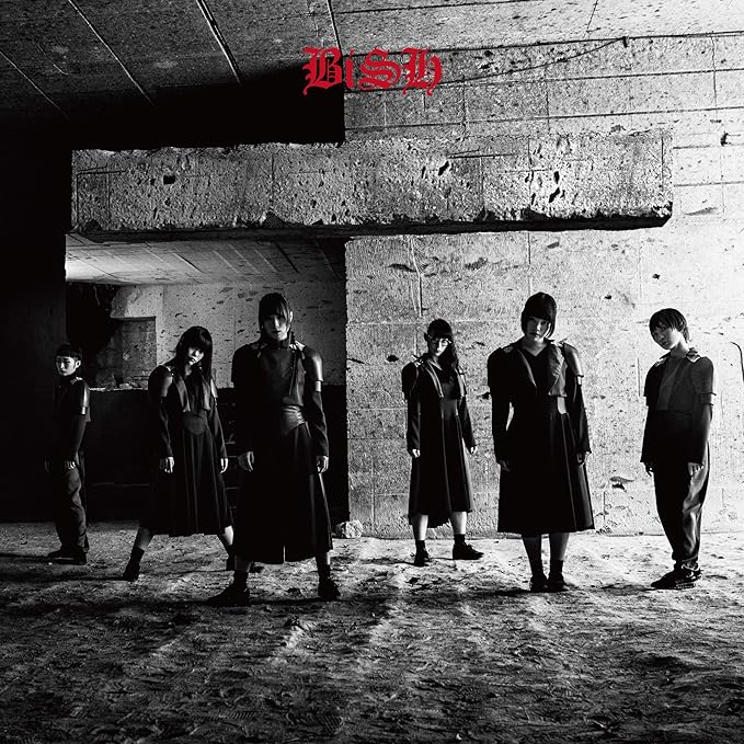 【中古】stereo future / BiSH c15065【中古CDS】