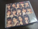 【中古】純情エビデンス/ギューされたいだけなのに BOXセット / モーニング娘。’20 【訳あり】c14760【中古CDS】