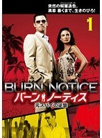 メール便：可規格番号：fxbr-42902-7kJANコード：4988142340689キャスト：ジェフリー・ドノヴァン ガブリエル・アンウォー セス・ピーターソン ブルース・キャンベル シャロン・グレス監督：----字幕：日本語字幕／英語字幕音声：ステレオ／5.1サラウンド／ドルビーデジタル／英／日本語吹替【内容紹介】アメリカで人気のTVドラマ。スパイのマイケルは、任務遂行中に突然、解雇通告を受ける。通告を受けた途端に銀行口座は凍結、職歴も抹消。FBIからは常に監視される身となった彼は、自分を解雇した謎の人物を追跡するのだが…。【状態説明】※1，3〜6巻の計5枚セットです。【商品説明】 こちらの商品はレンタル店で使用していた中古品となっております。 お間違えのないようにお願いします。研磨・クリーニング・起動確認後、緩衝材で保護して発送致します。経年劣化によるジャケットの日焼けやレンタル店で繰り返し使用されていた際に生じた、傷み、破れ、汚れ、切れ、シールの剥がれ痕、またはディスク盤面に目に見えるキズ、印字面の剥がれ、ディスク中央のリング部分にヒビなどがあります。(※映像やプレーヤーの動作には支障ありません) 記載のない特典につきましては封入の保証はしておりません。上記の記載の件についてのクレームはお受けできませんのでご理解ください。