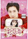 【中古】《ケースなし》シンデレラはオンライン中! 全15巻セット【訳あり】s27317【レンタル専用DVD】