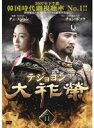 【中古】《ケースなし》大祚榮 テジョヨン Vol.11 b2241【レンタル専用DVD】