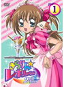 【中古】《ケースなし》きらりん☆レボリューション 2ndツアー STAGE1 b52698【レンタル専用DVD】