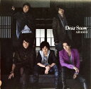 【中古】Dear Snow(初回限定盤)(DVD付)/嵐 c15041【中古CDS】