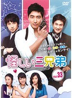 šۡԥʤղ 33 b53440ڥ󥿥DVD