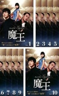 楽天市場】魔王 dvd 大野智の通販