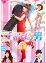 【中古】《ケースなし》千番目の男 全4巻セット【訳あり】s27440【レンタル専用DVD】