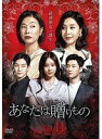 【中古】《ケースなし》あなたは贈りもの Vol.14 b52896【レンタル専用DVD】(2)