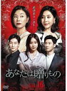 【中古】《ケースなし》あなたは贈りもの Vol.16 b52898【レンタル専用DVD】