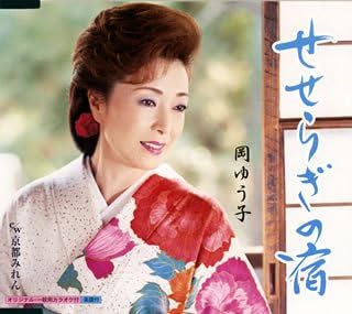 šۤ餮ν/椦 c15234CDS