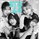 【中古】ヘタレたちよ(Type A)(初回限定盤)(DVD付)/STU48 c14972【中古CDS】