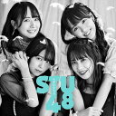 【中古】ヘタレたちよ(Type B)(初回限定盤)(DVD付)/STU48 c15328【中古CDS】