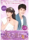 【中古】《ケースなし》女の香り Vol.9 b52930【レンタル専用DVD】(2)