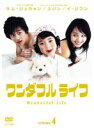 【中古】《ケースなし》ワンダフルライフ Vol.4【訳あり】b53183【レンタル専用DVD】