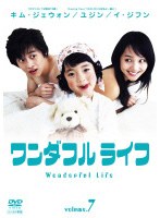 【中古】《ケースなし》ワンダフルライフ Vol.7 b53184【レンタル専用DVD】