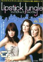 【中古】《ケースなし》リップスティック・ジャングル 10 【訳あり】b53303【レンタル専用DVD】