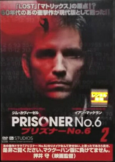 【中古】《ケースなし》プリズナー NO.6 2009 Vol.2 b52763【レンタル専用DVD】