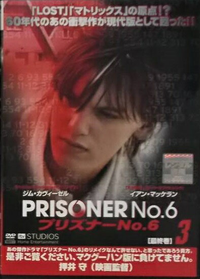ほぼ新品　プリズナー　No.6 プリズナーNo6 ナンバー6 DVD Amazon.com: プリズナー NO.6 [DVD] : Movies & TV