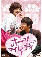 【中古】《ケースなし》オー!マイレディ 全8巻セット【訳あり】 s26949【レンタル専用DVD】