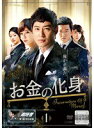 【中古】《ケースなし》お金の化身 全12巻セット【訳あり】 s26947【レンタル専用DVD】