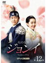【中古】《ケースなし》火の女神 ジョンイ テレビ放送版 Vol.12【訳あり】b52873【レンタル専用DVD】