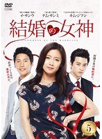 ����šۡԥ������ʤ��շ뺧�ν��� ��5�� b52664�ڥ�󥿥�����DVD��