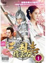 【中古】《ケースなし》三国志 趙雲伝 全30巻セット【訳あり】s27184【レンタル専用DVD】