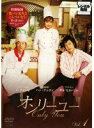 【中古】《ケースなし》オンリーユー 全8巻セット【訳あり】s27145【レンタル専用DVD】