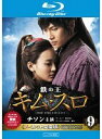 【中古】《ケースなし》鉄の王 キムスロ 9 ノーカット完全版 b53345【レンタル専用Blu-ray】