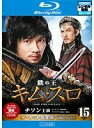 【中古】《ケースなし》鉄の王 キムスロ 15 ノーカット完全版 b53351【レンタル専用Blu-ray】