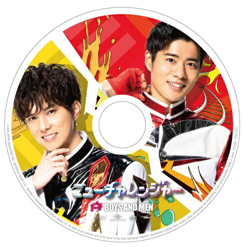 【中古】ニューチャレンジャー (AND盤)(UNIVERSAL MUSIC STORE限定盤) / BOYS AND MEN c14723【未開封CDS】