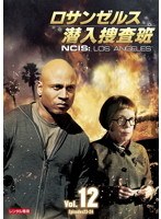 【中古】《ケースなし》ロサンゼルス潜入捜査班 〜NCIS:Los Angeles 12 b60324【レンタル専用DVD】 【中古】《ケースなし》ロサンゼルス潜入捜査班 〜NCIS:Los Angeles 12 b60324【レンタル専用DVD】