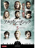 【中古】《ケースなし》アメリカン・ゴシック 偽りの一族 Vol.5 b53318【レンタル専用DVD】