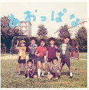 【中古】あおっぱな/関ジャニ∞ c15055 【中古CDS】