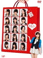 メール便：可規格番号：vpbf-21497JANコード：4988021214971キャスト：HKT48 松井珠理奈（SKE48） 島田晴香 監督：新井秀和 字幕：---- 音声：ステレオ／ドルビーデジタル 【商品説明】指原莉乃が「HaKaTa百貨店」セールスマンとなって、ゲストの‘AKB48’メンバーに、‘HKT48’メンバーを売り込みまくる人気バラエティ番組の第2シーズン。第3回から第5回を収録。【商品説明】 こちらの商品はレンタル店で使用していた中古品となっております。 お間違えのないようにお願いします。研磨・クリーニング・起動確認後、緩衝材で保護して発送致します。経年劣化によるジャケットの日焼けやレンタル店で繰り返し使用されていた際に生じた、傷み、破れ、汚れ、切れ、シールの剥がれ痕、またはディスク盤面に目に見えるキズ、印字面の剥がれ、ディスク中央のリング部分にヒビなどがあります。(※映像やプレーヤーの動作には支障ありません) 記載のない特典につきましては封入の保証はしておりません。上記の記載の件についてのクレームはお受けできませんのでご理解ください。