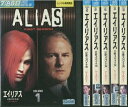 【中古】《ケースなし》エイリアス シーズン1 全6巻セット s24828【レンタル専用DVD】