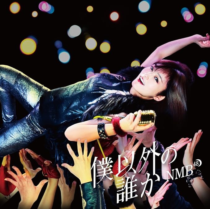 šͰʳïType-DˡDVDա/NMB48 c14917CDS