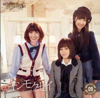 šۥ⥯  ver (DVD) / AKB48 ॵץ饤 c15458ڥ󥿥CDS