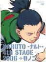 【中古】《ケースなし》NARUTO ナルト 4th STAGE 2006 (1巻抜け)計11巻セット s28068【レンタル専用DVD】(2)