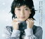 【中古】恋をしている/冬がはじまるよ feat.槇原敬之 / Every Little Thing c15664【未開封CDS】 270円