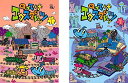 【中古】《ケースなし》のってけエクスプレッツ 全2巻セット s28011【レンタル専用DVD】