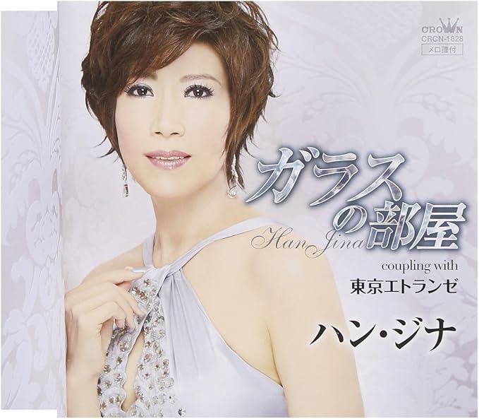 šۥ饹/ϥ󡦥 c15410CDS