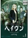 【中古】《ケースなし》ヘイヴン シーズン2(5巻抜け) 計5巻セット s27601【レンタル専用DVD】
