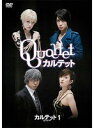 【中古】《ケースなし》カルテット 全3巻セット【訳あり】s27848【レンタル専用DVD】