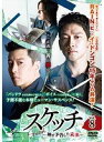 【中古】《ケースなし》スケッチ 神が予告した未来 Vol.8 b53529【レンタル専用DVD】(2)
