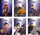 【中古】《ケースなし》戦国英雄伝説 新釈 眞田十勇士 The Animation 全6巻セット s28048【レンタル専用DVD】