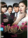 【中古】《ケースなし》貴婦人 Vol.21 b53992【レンタル専用DVD】