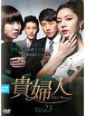 【中古】《ケースなし》貴婦人 Vol.23 b53994【レンタル専用DVD】