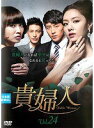 【中古】《ケースなし》貴婦人 Vol.24 b53995【レンタル専用DVD】